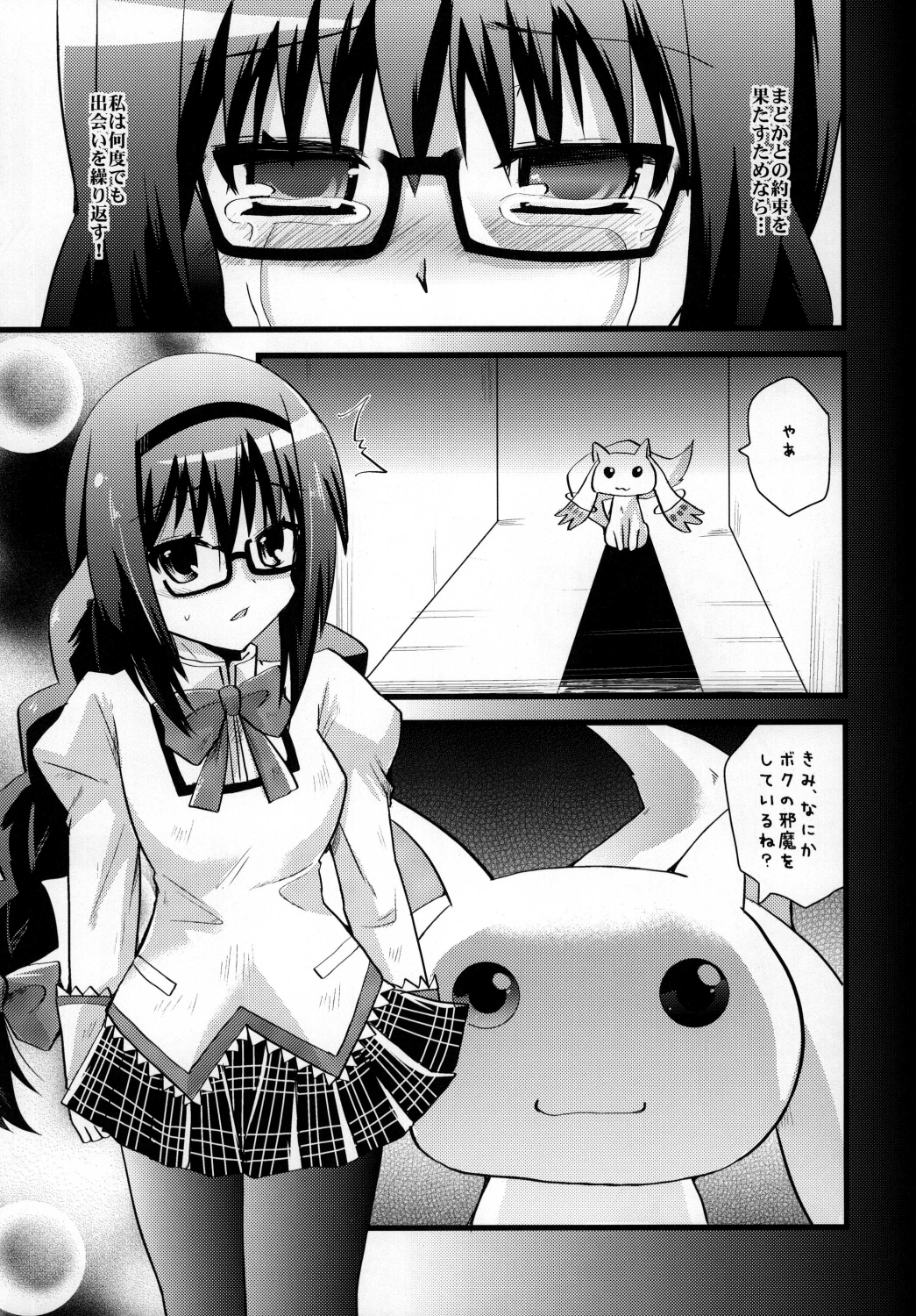 TimE VenT page 5 full
