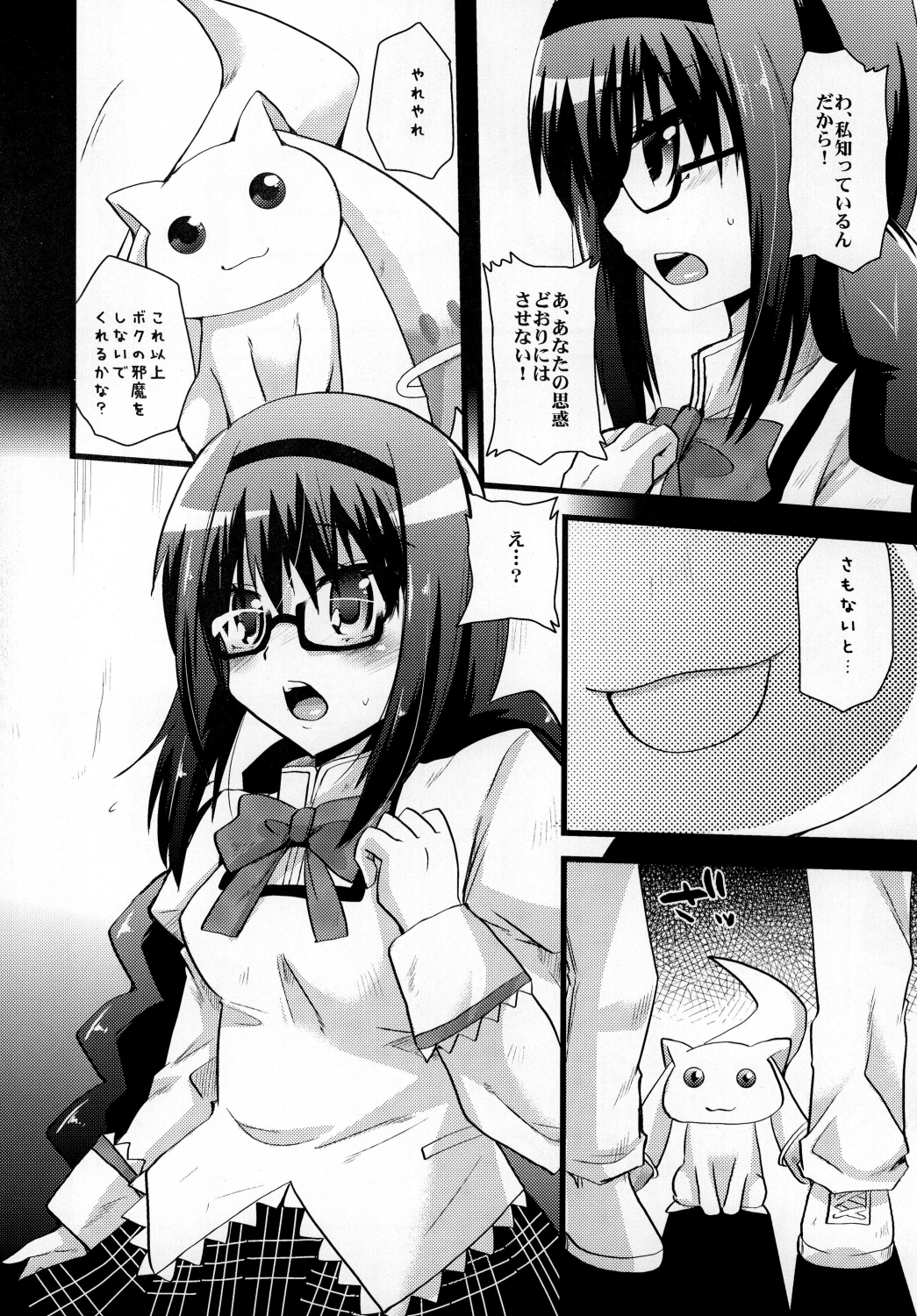 TimE VenT page 6 full