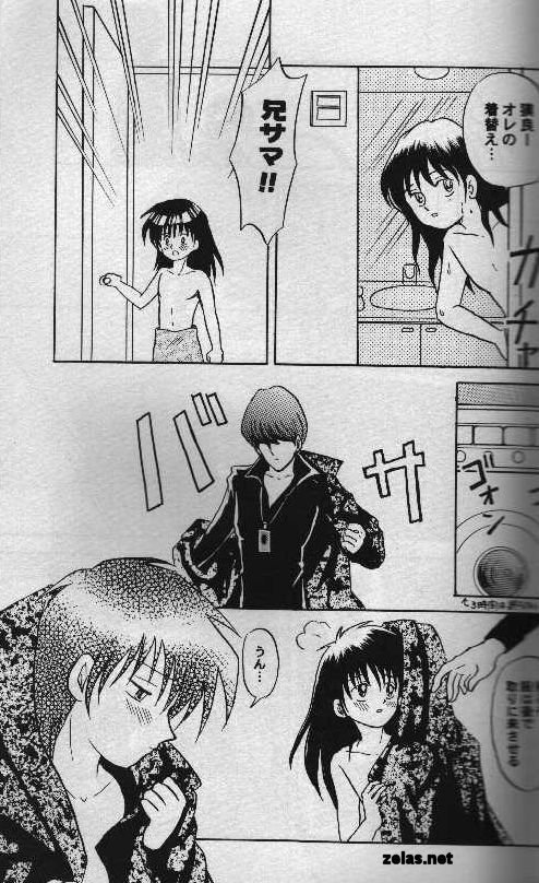 Aberu no Fukuin page 11 full