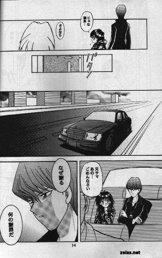 Aberu no Fukuin page 12 full