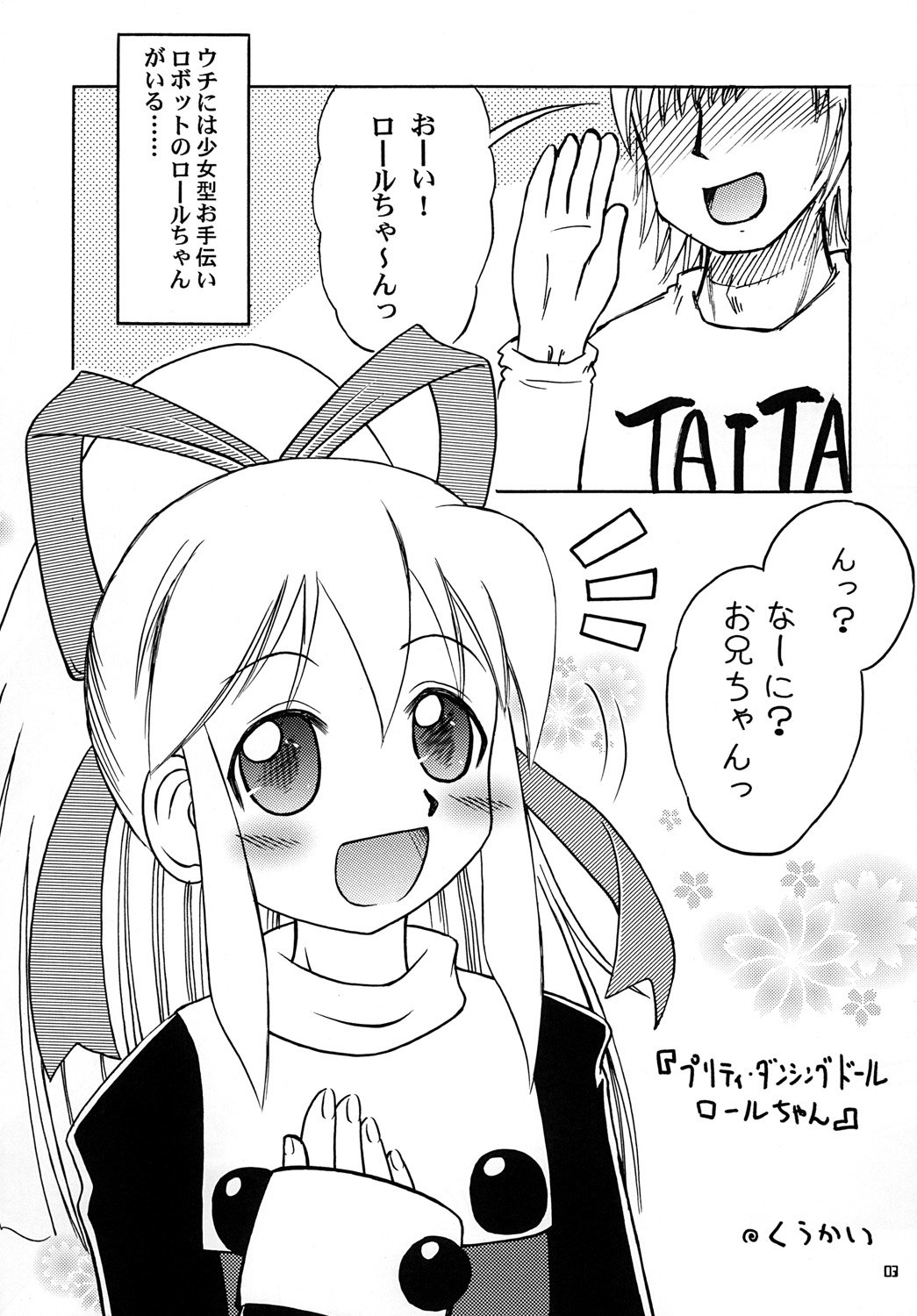 R.S.D page 3 full