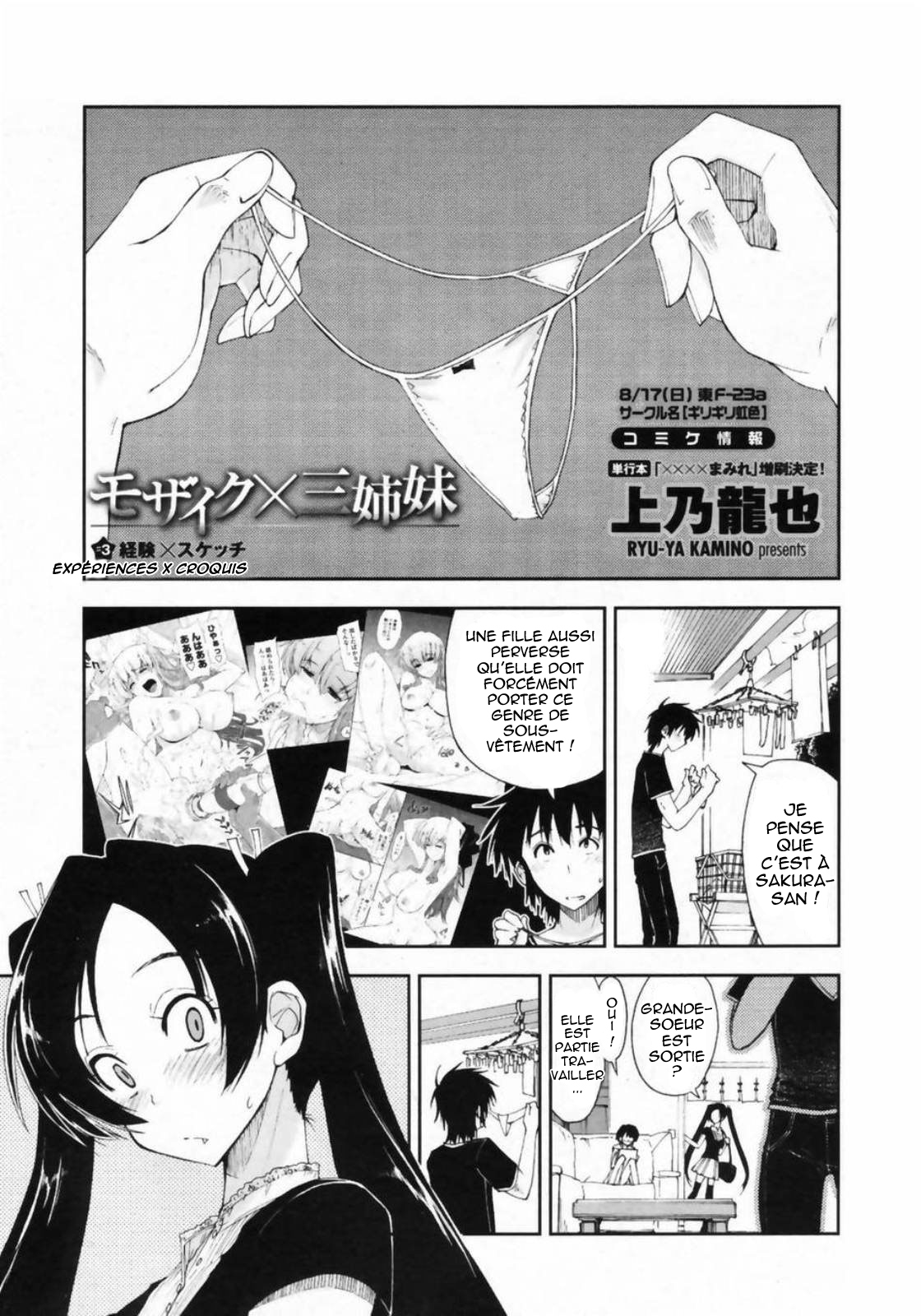 Mozaiku X Sanshimai Ch.3 page 1 full