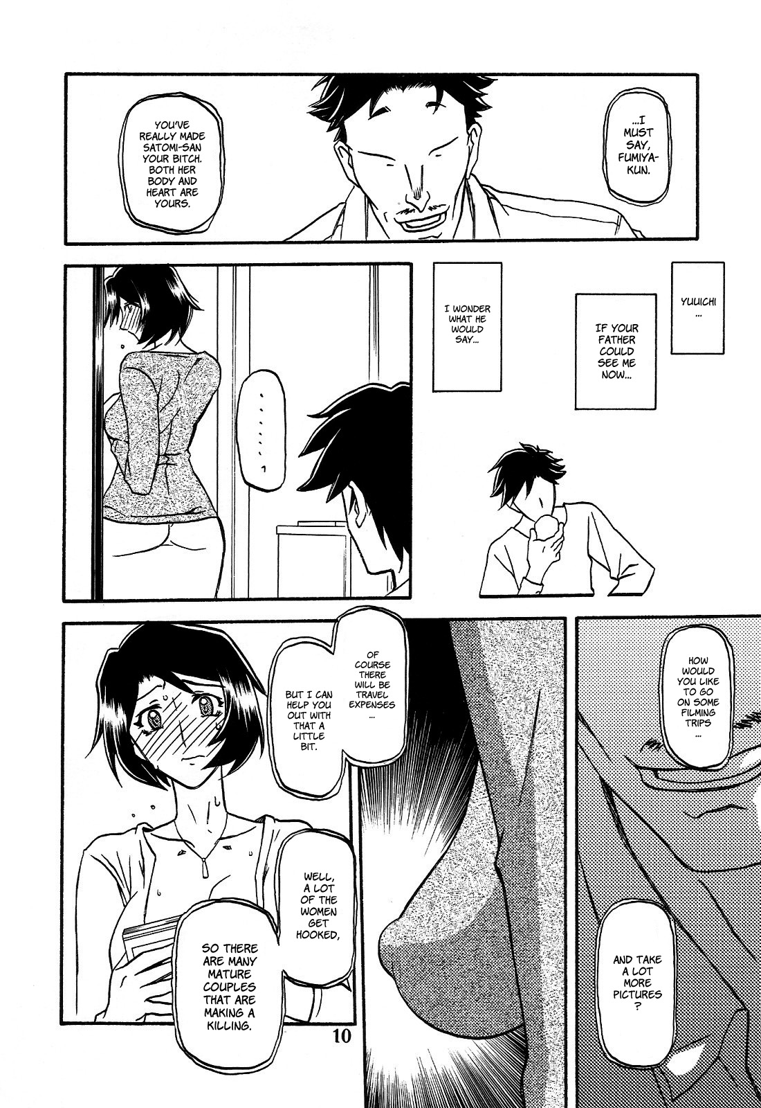 Akebi no Mi - Satomi AFTER page 10 full
