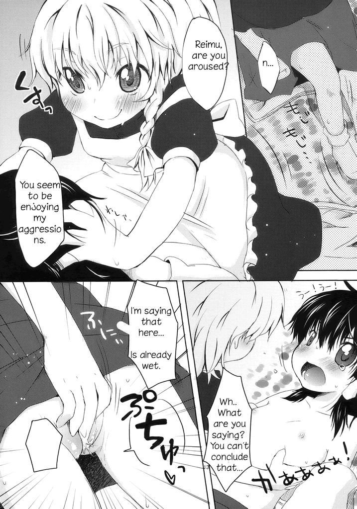 Chibirei! page 12 full