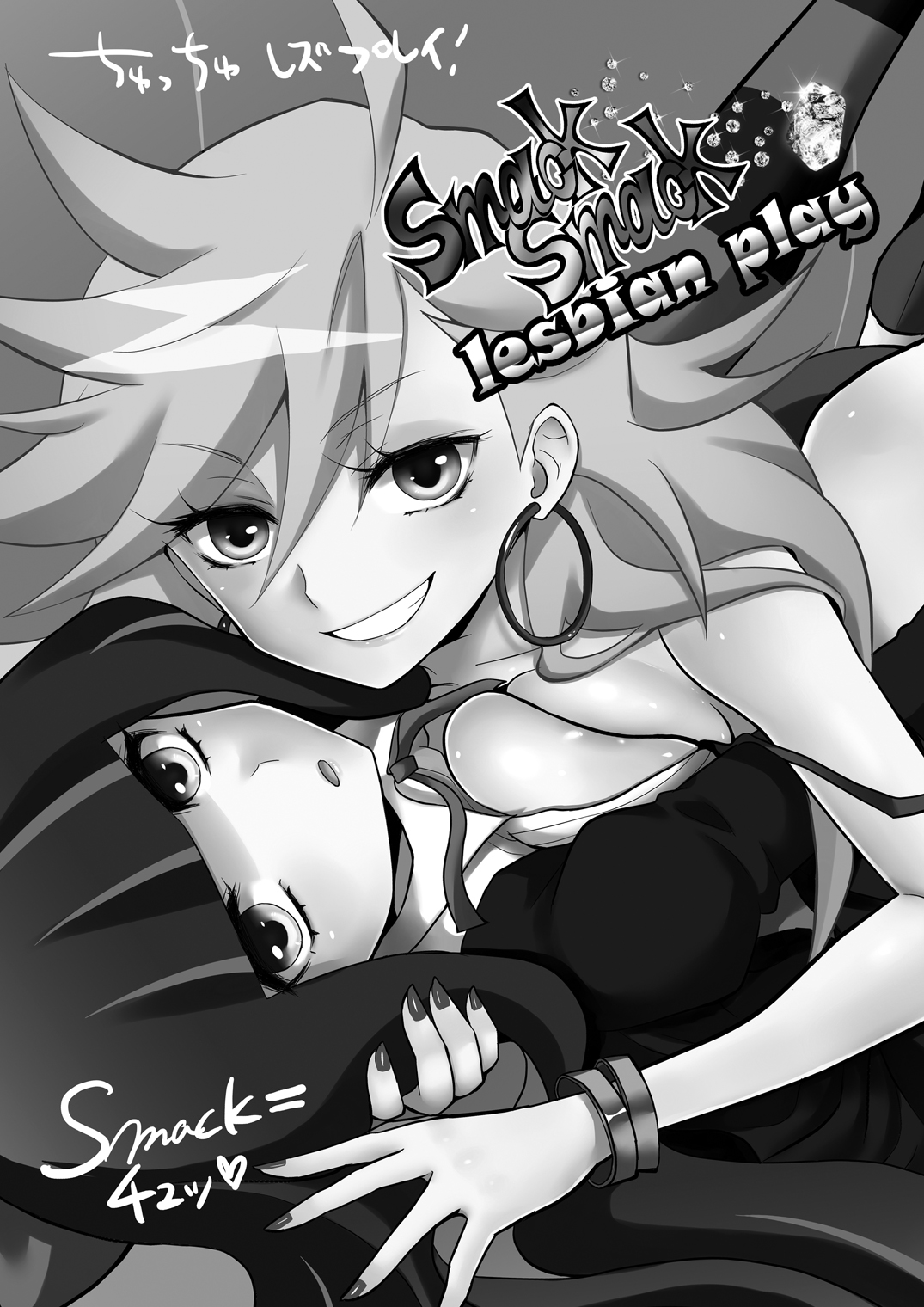 Chu Chu Les Play - lesbian play page 2 full