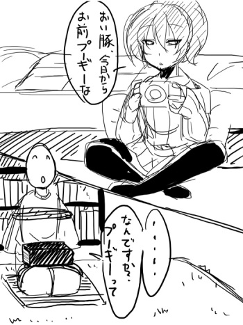 [Satsuki Imonet] Web comic cover