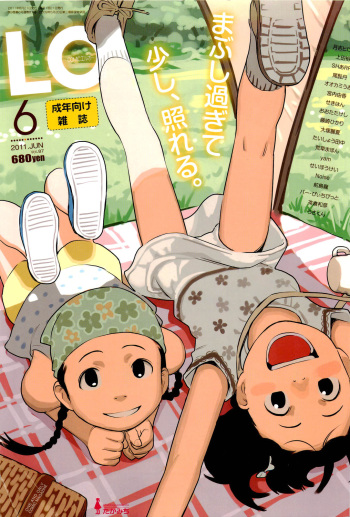 COMIC LO 2011-06 cover