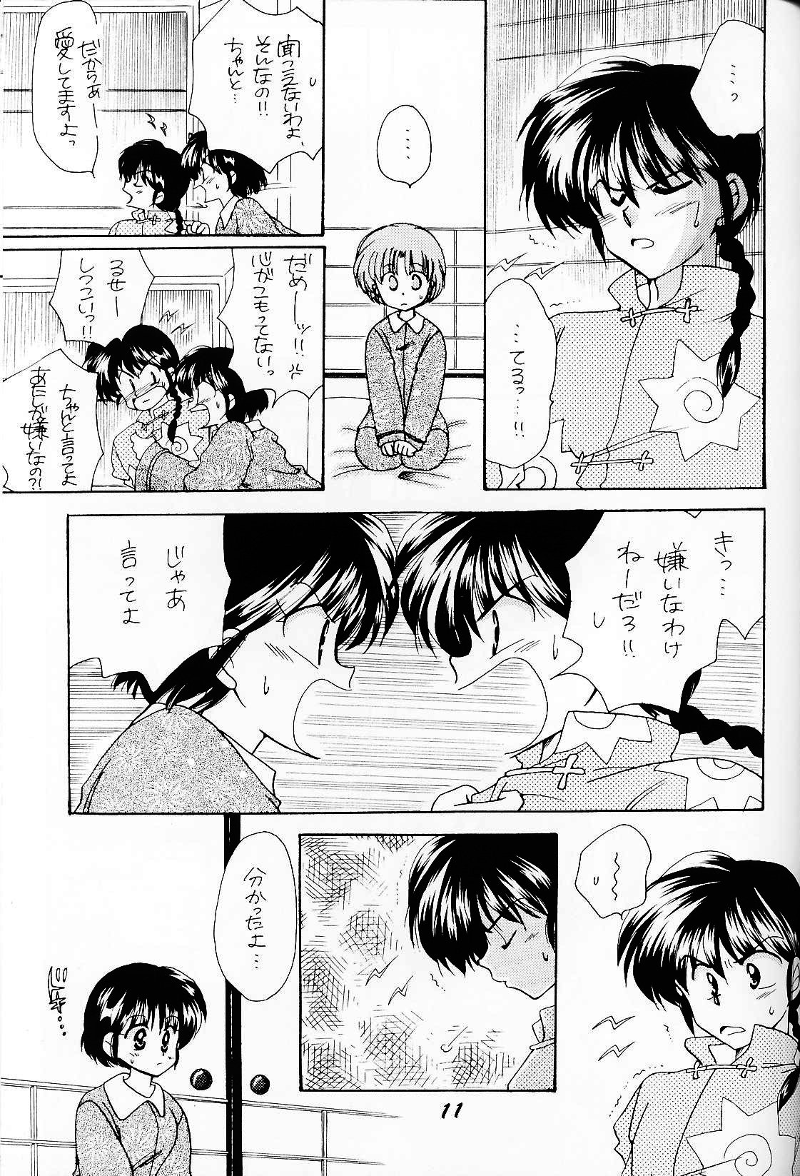 Sugar Lady page 10 full
