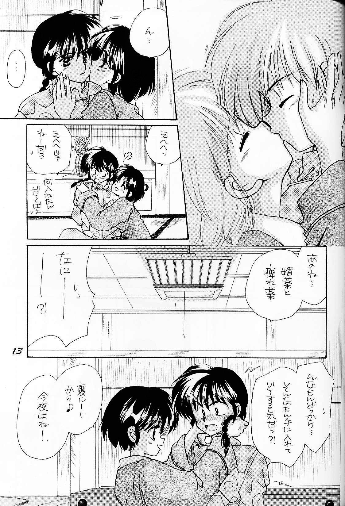 Sugar Lady page 12 full