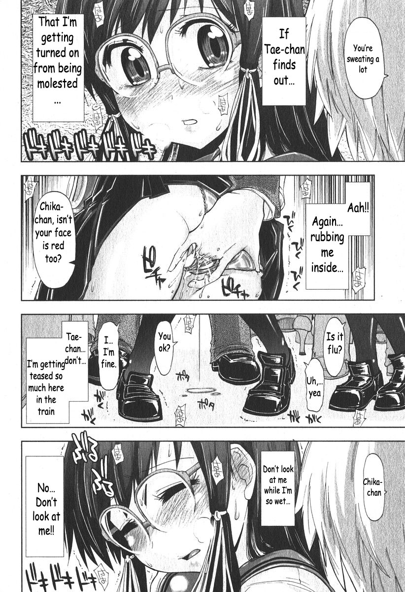 Iiwake Densha page 12 full