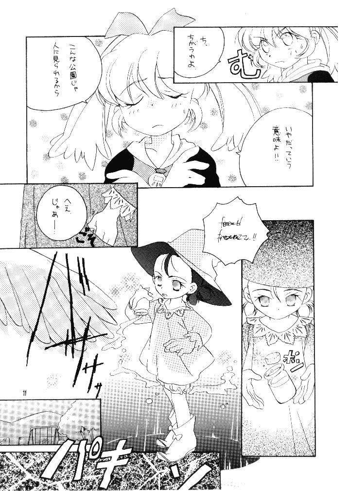 CRANBERRY page 11 full