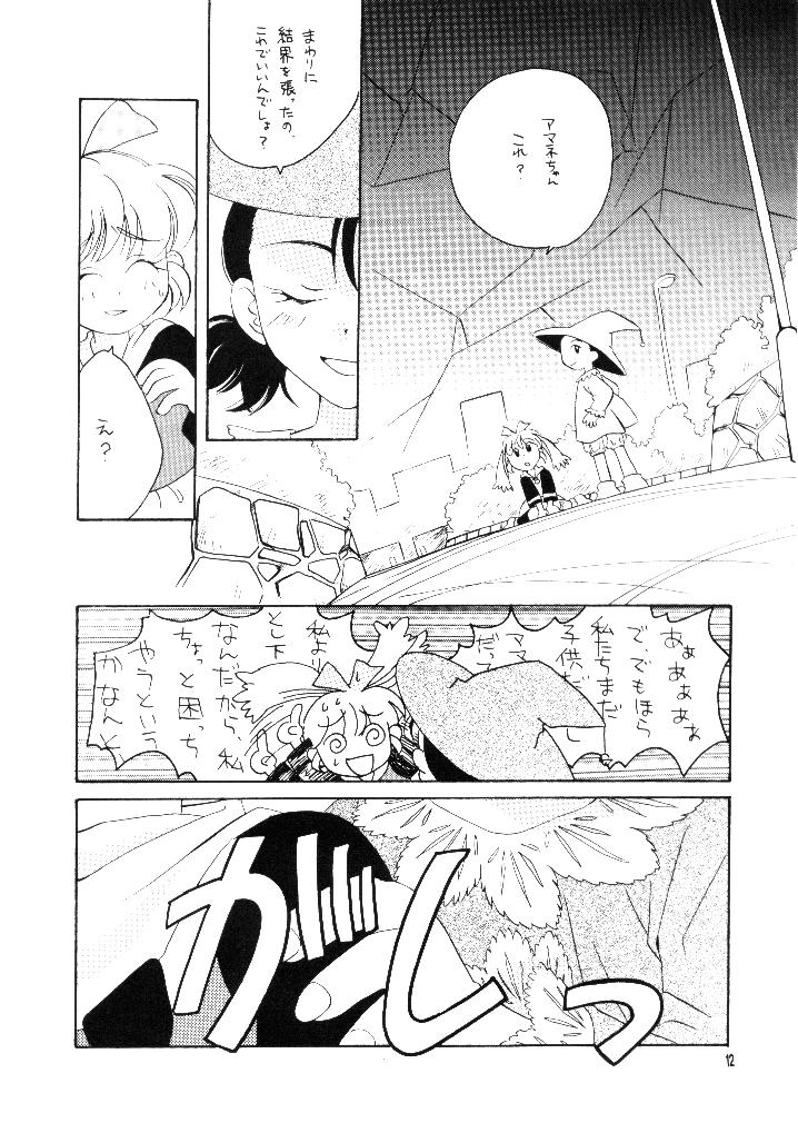 CRANBERRY page 12 full