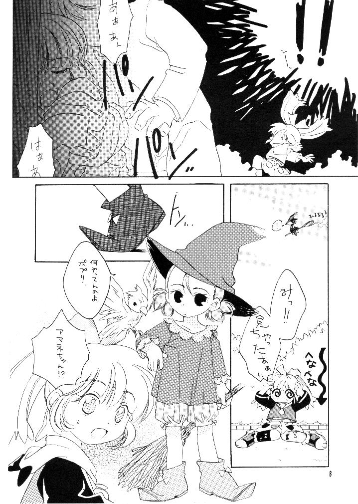 CRANBERRY page 8 full