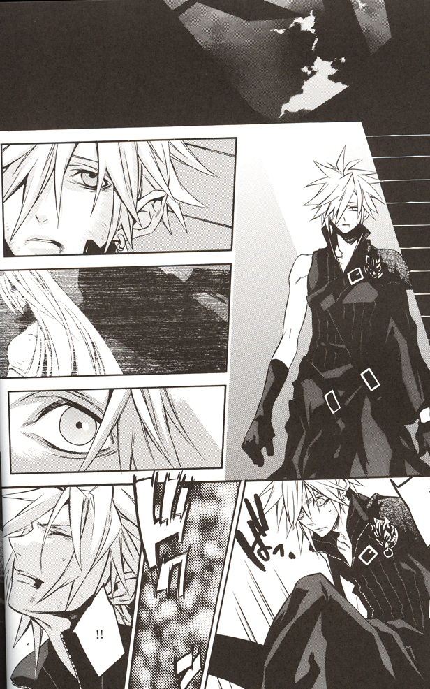 ZILCH #2 Darker Than Darkness page 10 full