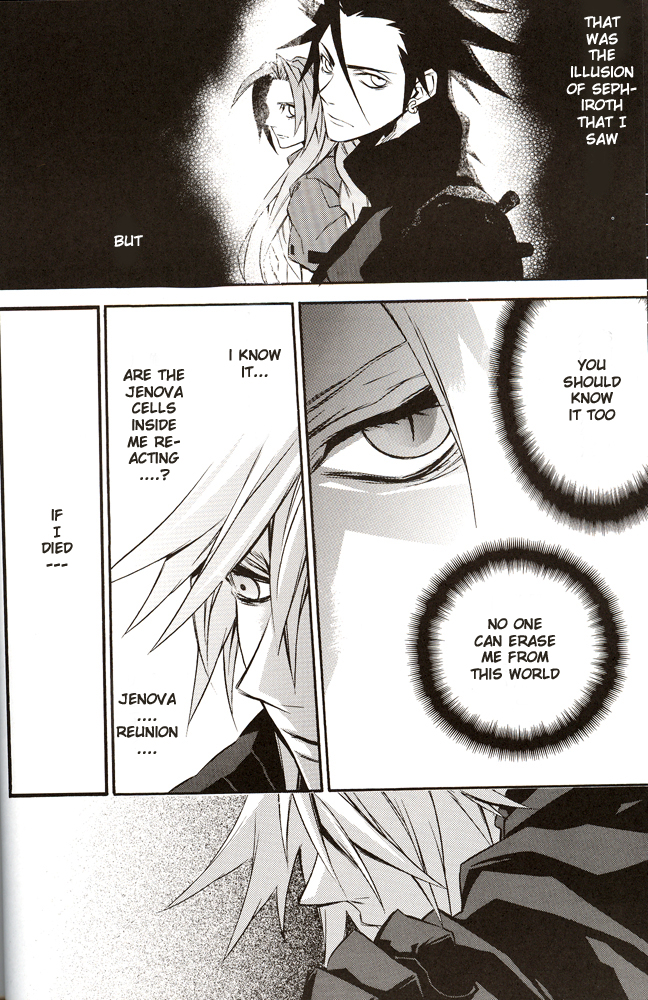 ZILCH #2 Darker Than Darkness page 12 full