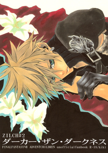 (C70) [kiki (Fujiwara Beni)] ZILCH #2 Darker Than Darkness (Final Fantasy VII Advent Children) [English] cover