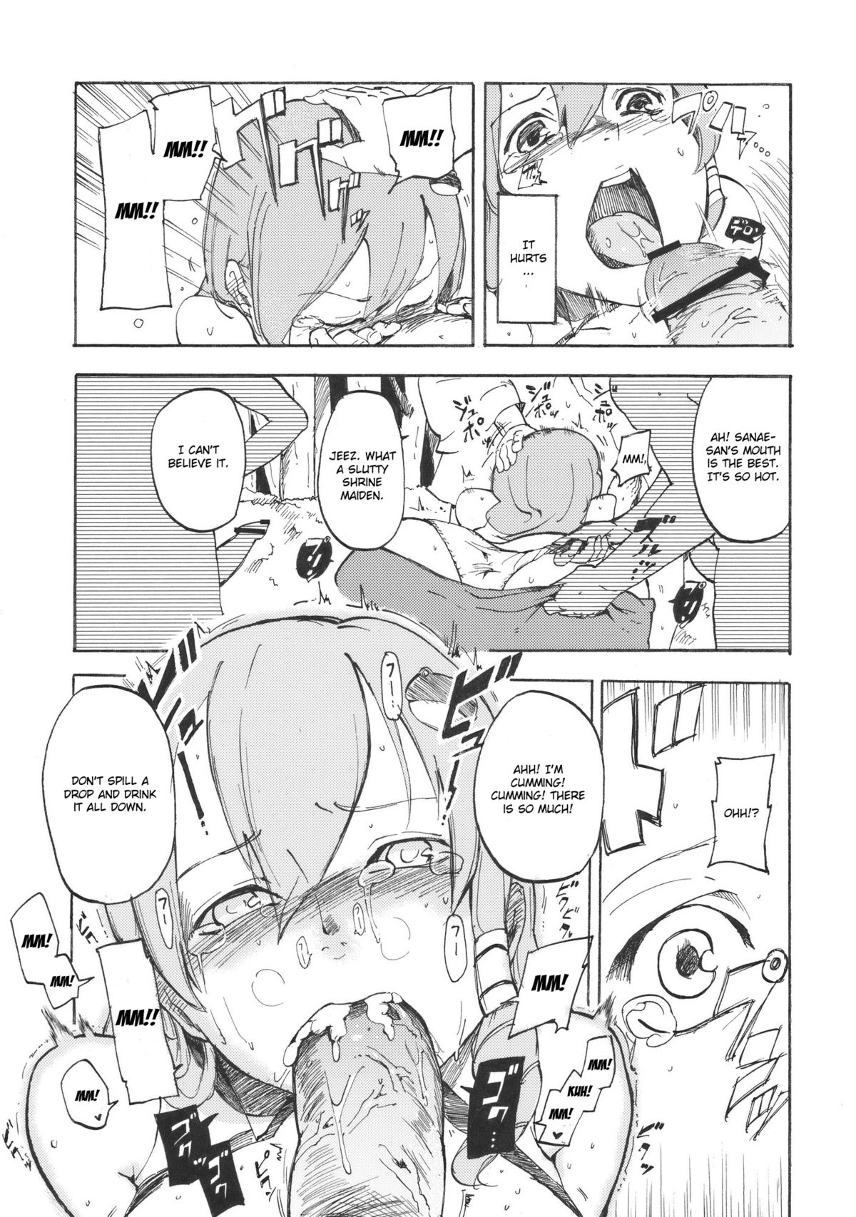 Sanaman page 11 full