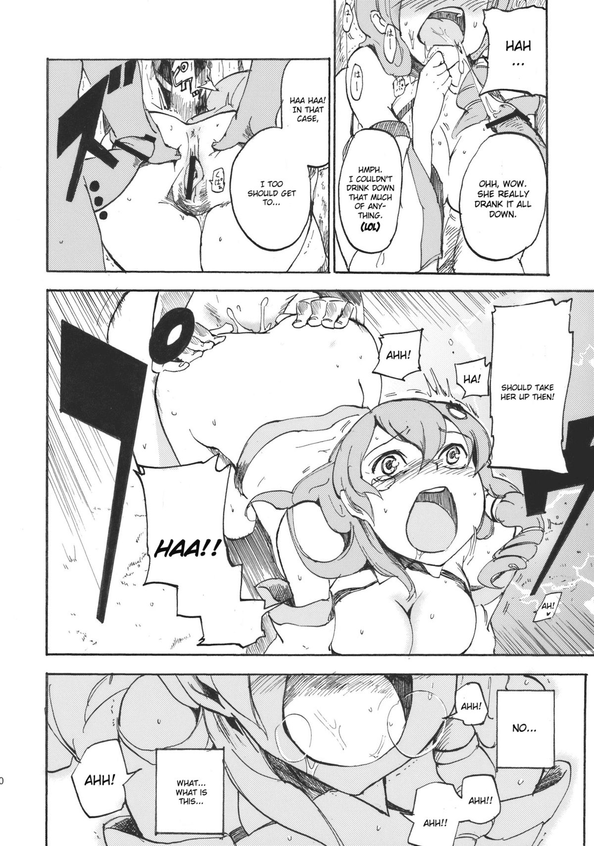 Sanaman page 12 full