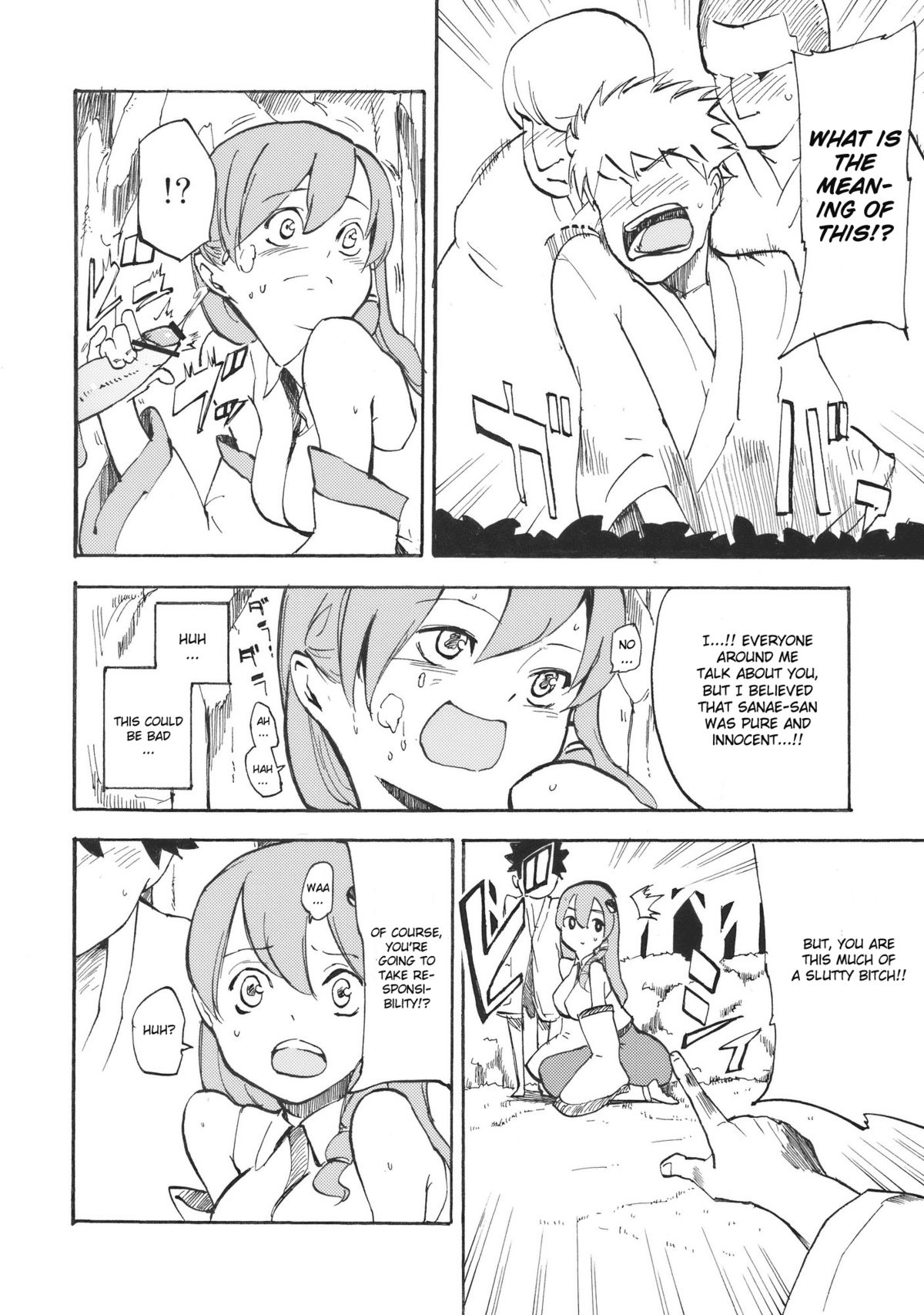 Sanaman page 6 full