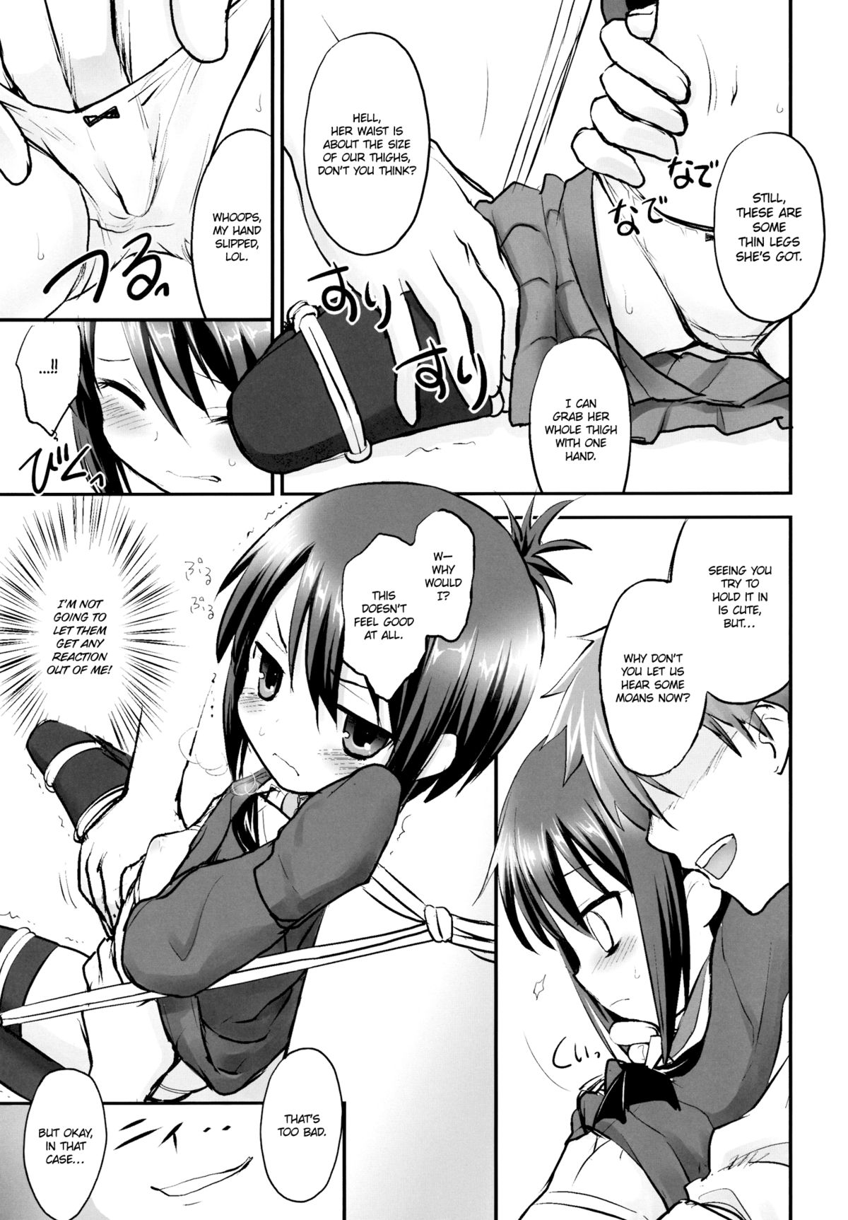 Tooru-chan de Asobou! page 7 full