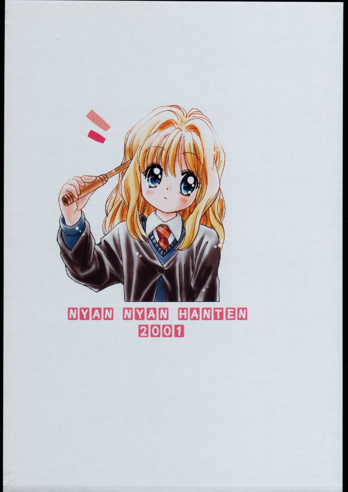 Still Dream page 12 full