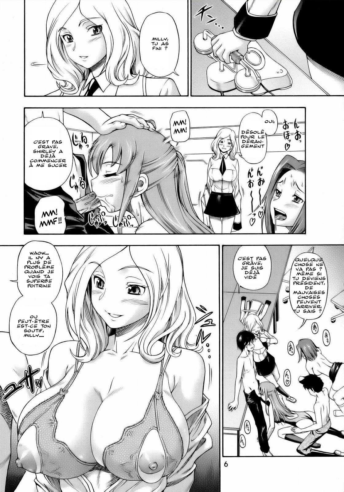 Ashford Gakuen Underground page 6 full