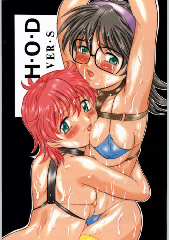 [Busou Megami (Oni Hime)] H-O-D version S (R.O.D The TV) cover
