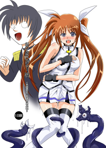 [Kurodama-ya] Ochi ￮ chi ￮ bare ~ aratame (Mahou Shoujo Lyrical Nanoha) cover