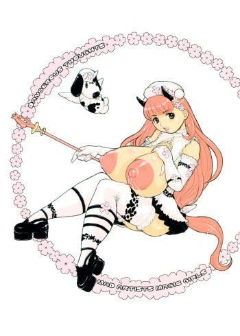 (C62) [DANGEROUS THOUGHTS (Various)] MaD ArtistS MagiC GirlS cover
