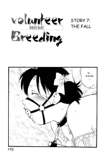 [Kaimeiji Yuu] Volunteer Breeding Ch.7 [English] cover