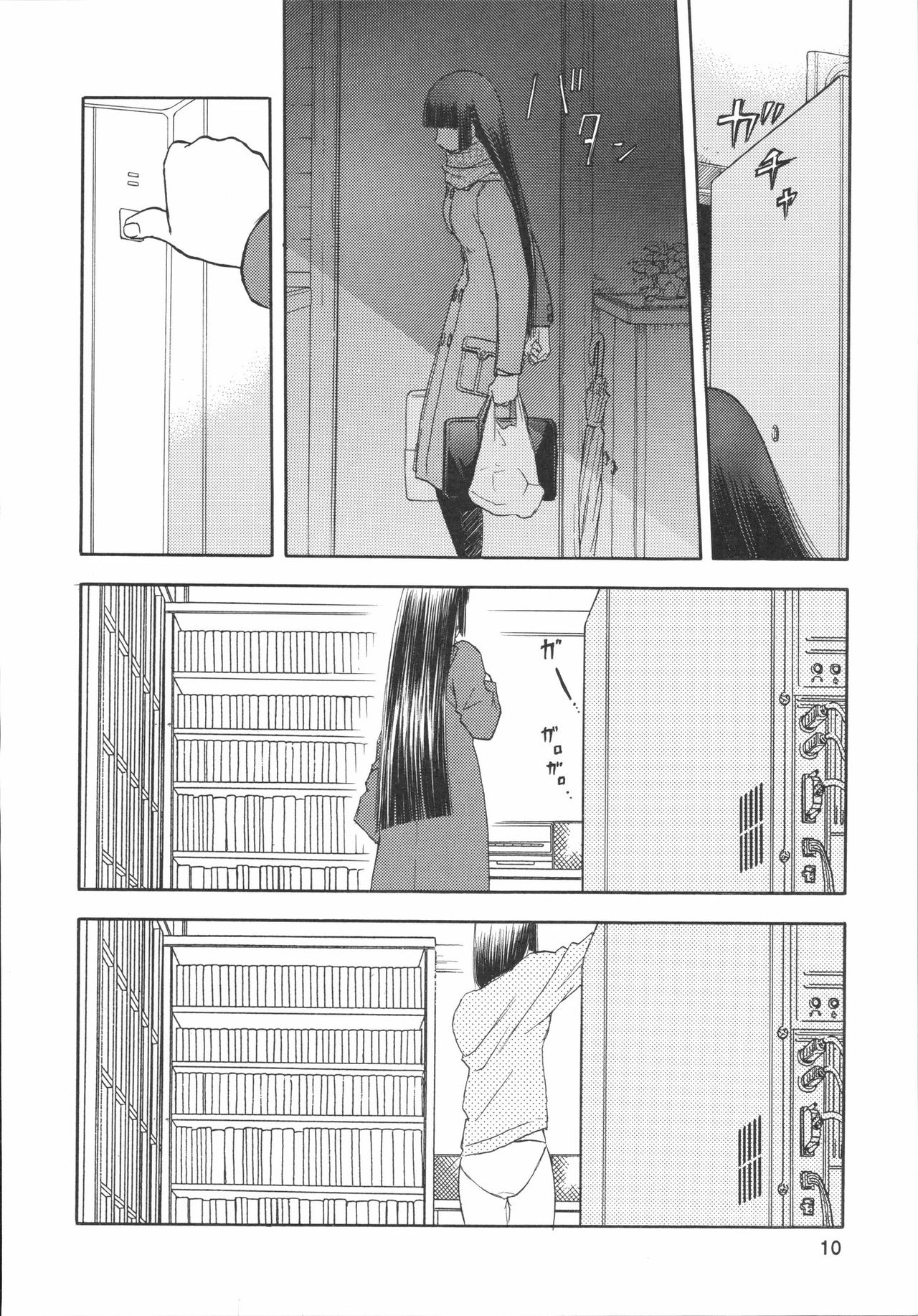 blue snow blue scene.7 page 9 full