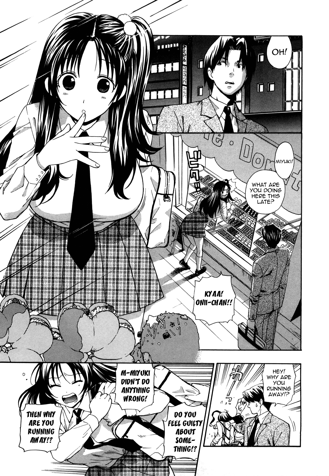 Itokoishi Onii-chan page 1 full