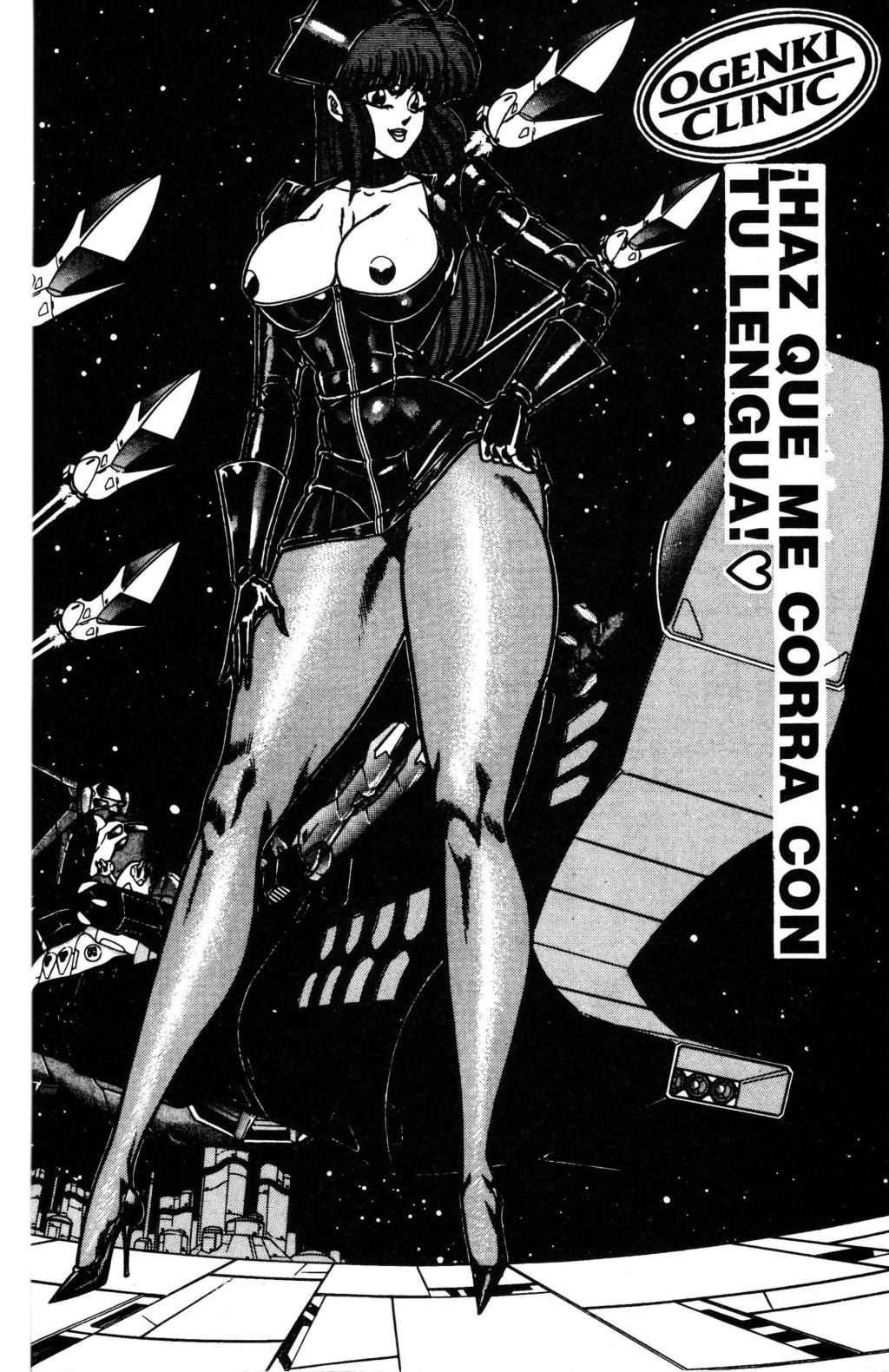 Ogenki Clinic Vol.17 page 4 full