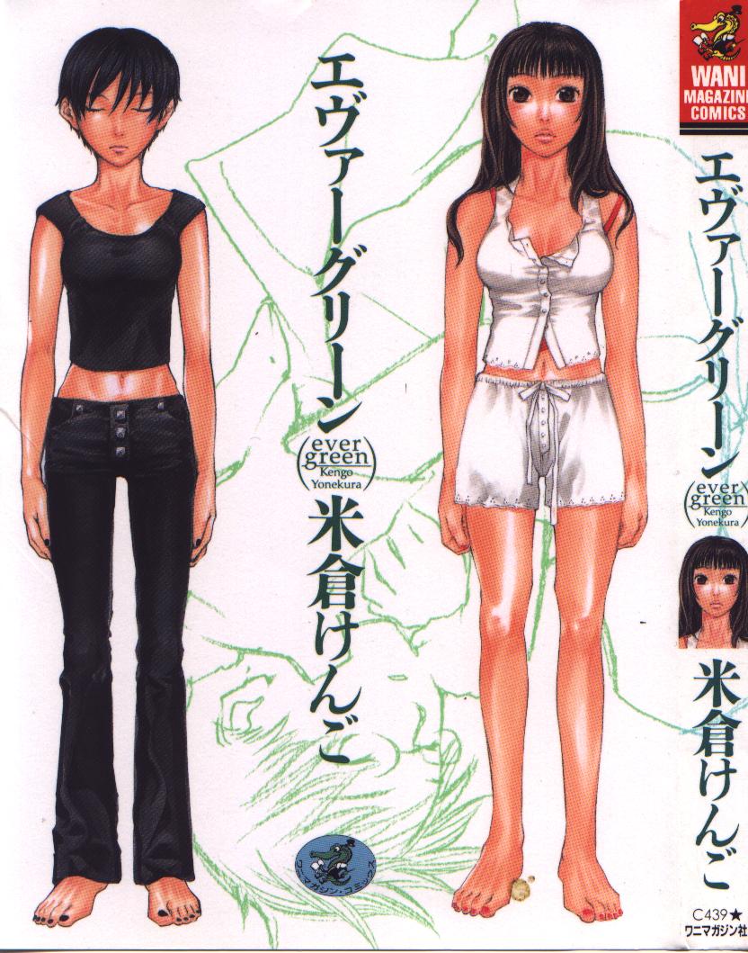 Ever Green page 7 full
