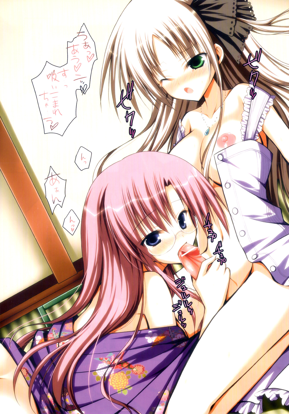 Futanari Parfait ~ Parfait Androgynie~ page 11 full