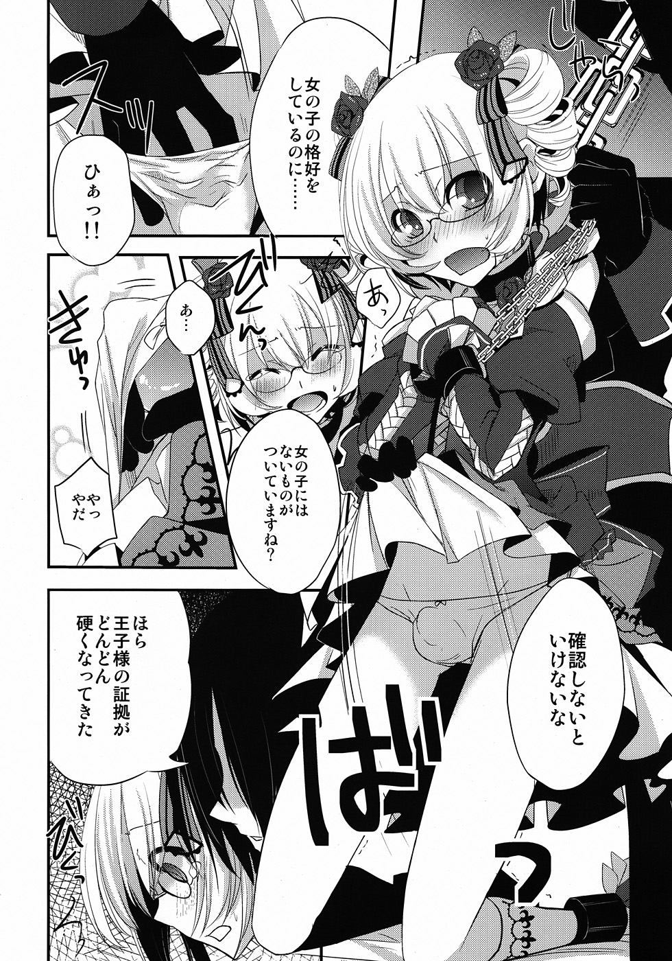 1849 page 11 full