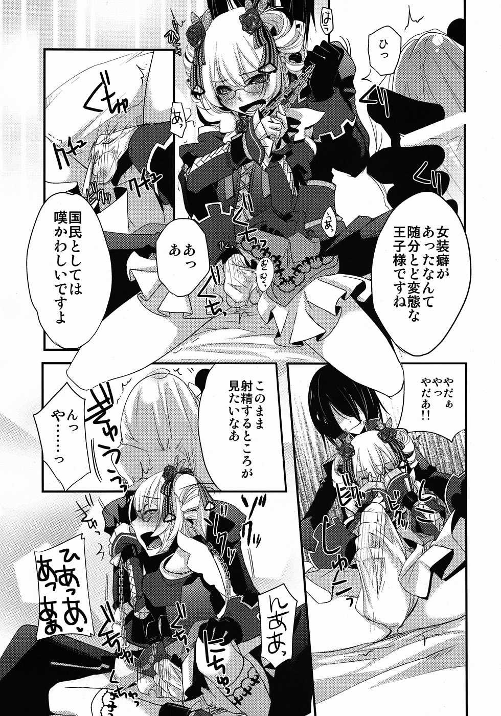1849 page 12 full