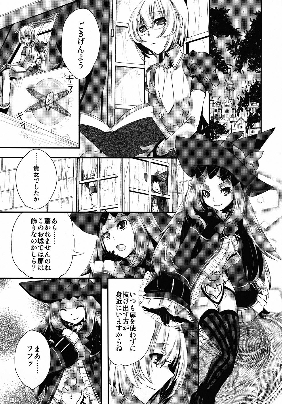 1849 page 4 full