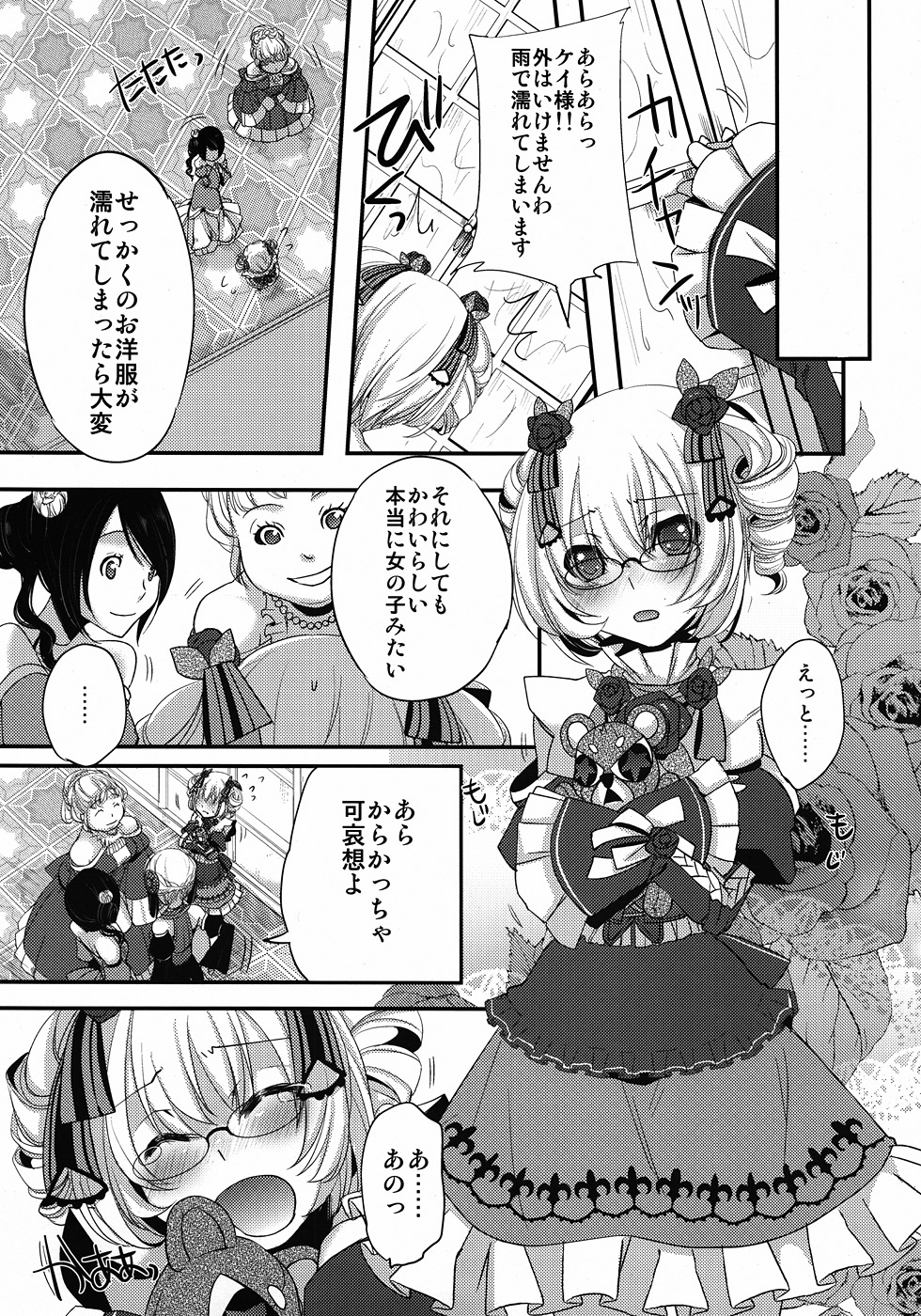 1849 page 6 full