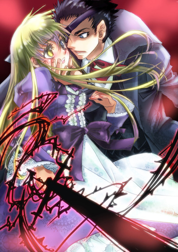 [Suika Dokei (Suika Koron)] Aigan Kikan cover