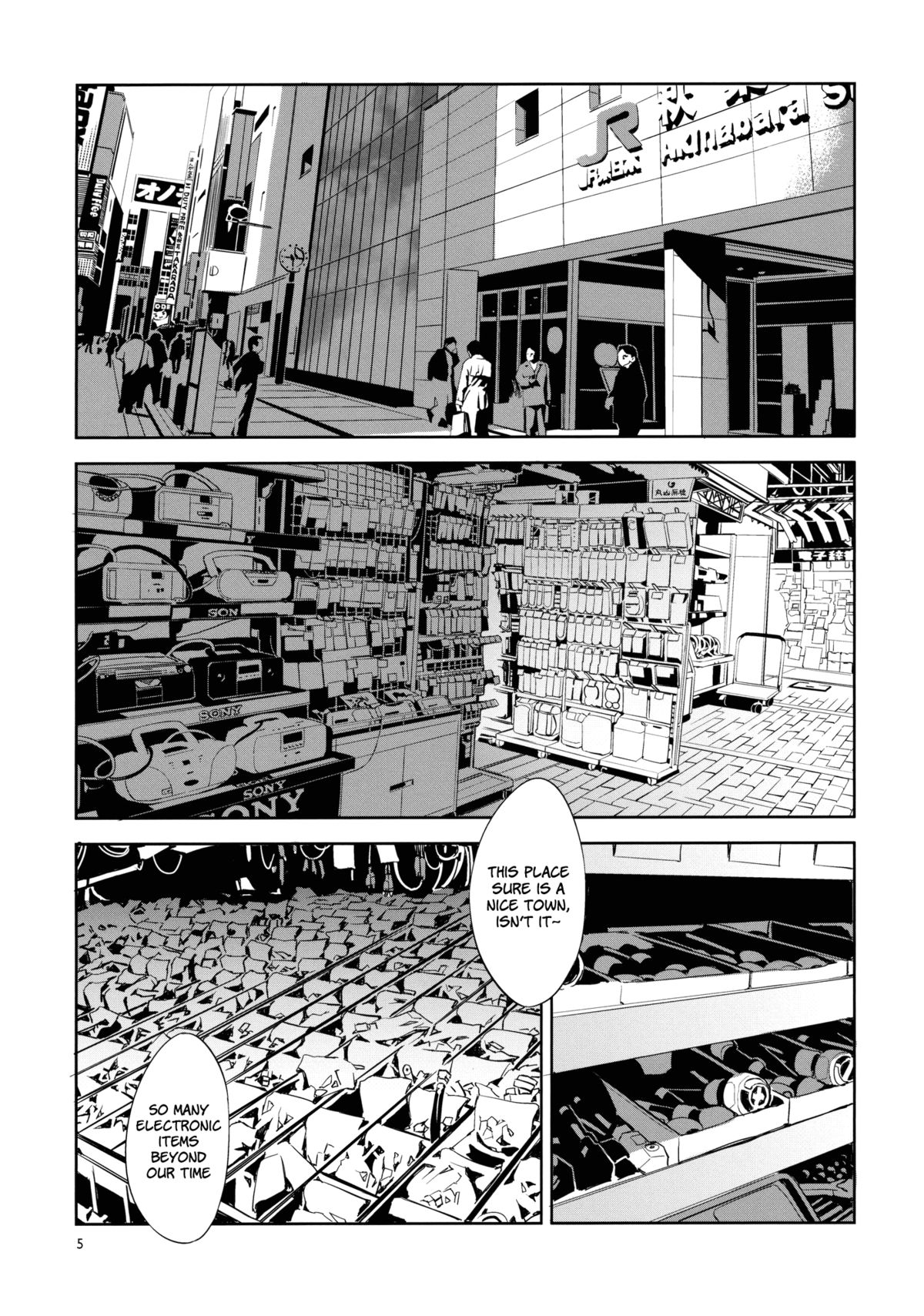 Touhou Gensou Houkai -Shattered Phantasma-   =LWB= page 5 full