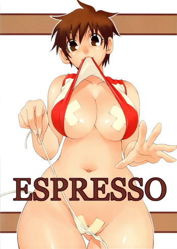 (COMIC1) [NOUZUI MAJUTSU, NO-NO'S (Kanesada Keishi, Kawara Keisuke)] ESPRESSO cover