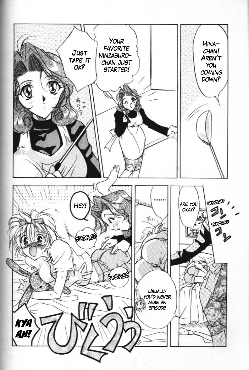 MAMA ni Omakase + MAMA ni Omakase Returns | Leave it to Mama + Leave it to Mama Returns page 6 full
