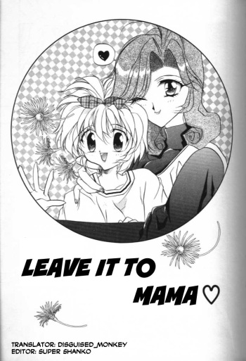 [Tokaidow Micty] MAMA ni Omakase + MAMA ni Omakase Returns | Leave it to Mama + Leave it to Mama Returns (Water Fruit) [English] [disguised_monkey] cover