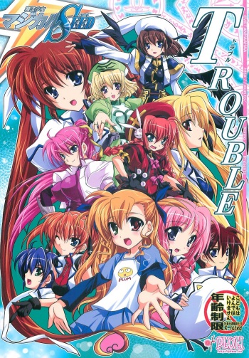 (C76) [PLUM (Kanna)] Mahou Shoujo Magical SEED TROUBLE (Mahou Shoujo Lyrical Nanoha) cover