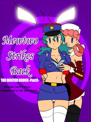 mewtwo strikes bac version espa&ntilde;ol ( mewtwo contraataca segunda aprte de my hypno maid) cover