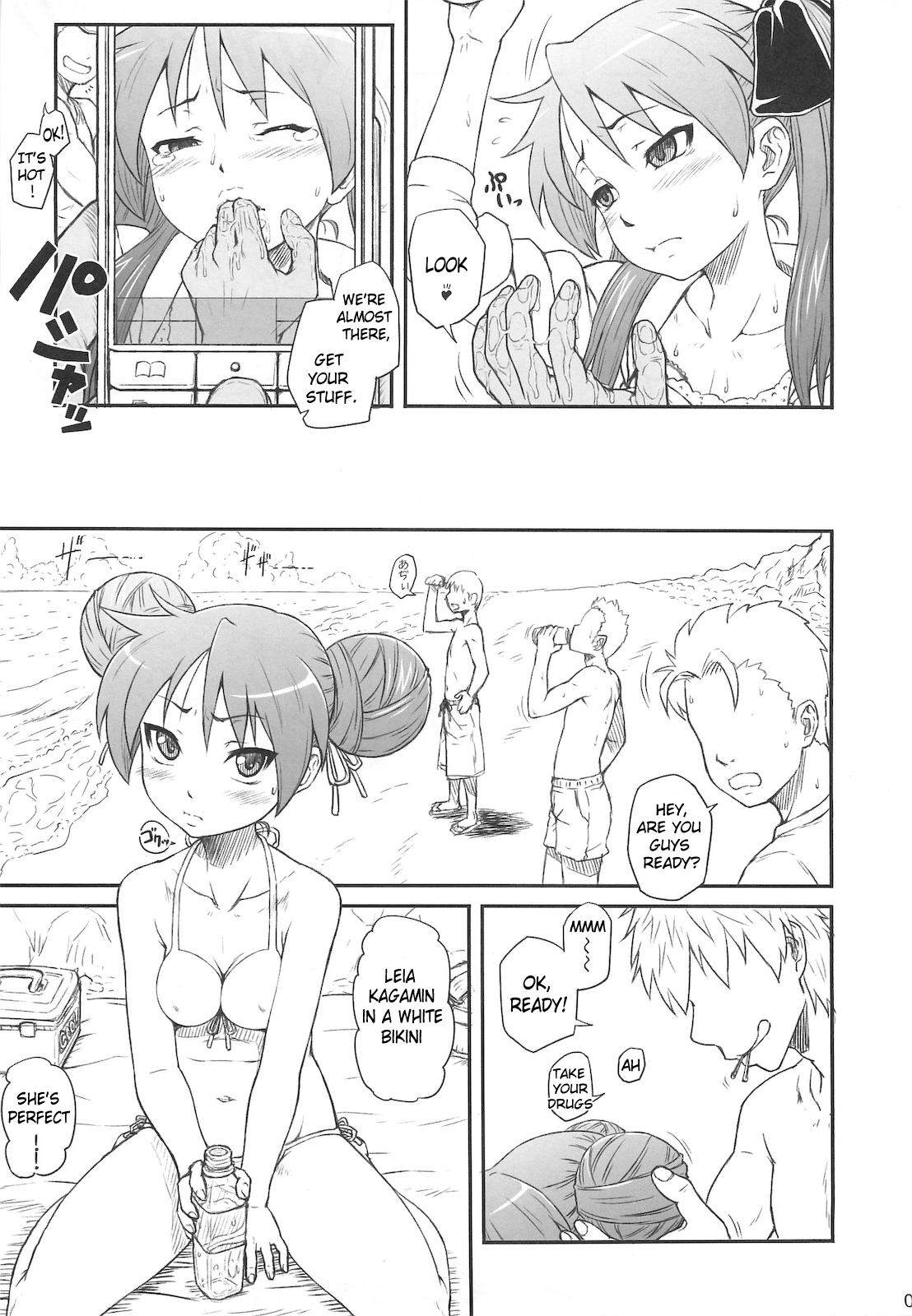 Kagamin wa Ore no Yome 3   =LWB= page 6 full
