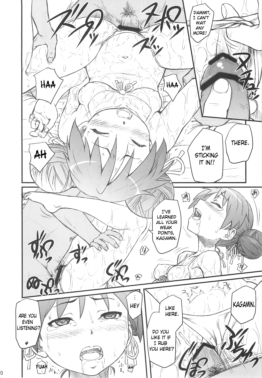 Kagamin wa Ore no Yome 3   =LWB= page 9 full