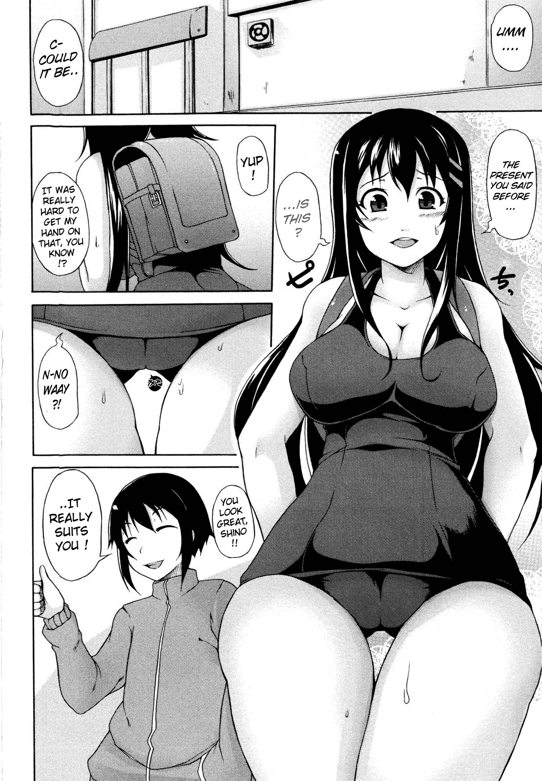 Tsuki to Taiyou page 12 full