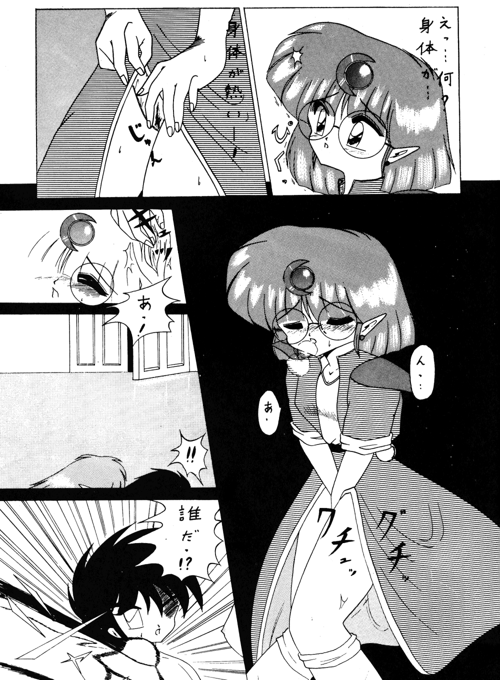 Musee page 7 full